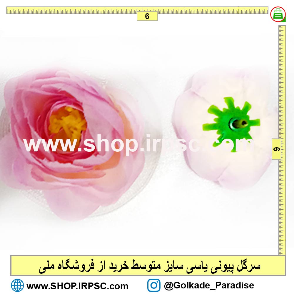 سرگل مصنوعی پیونی یاسی