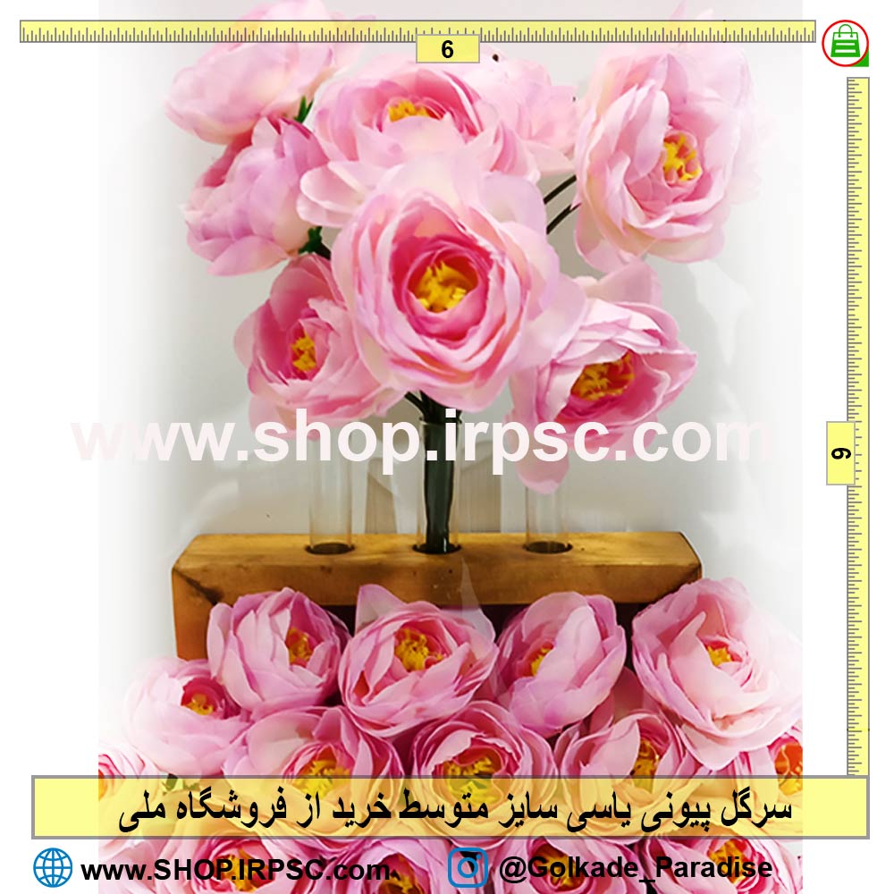 سرگل مصنوعی پیونی یاسی