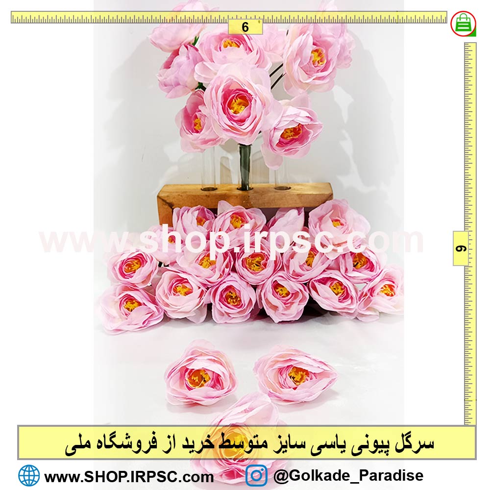 سرگل مصنوعی پیونی یاسی