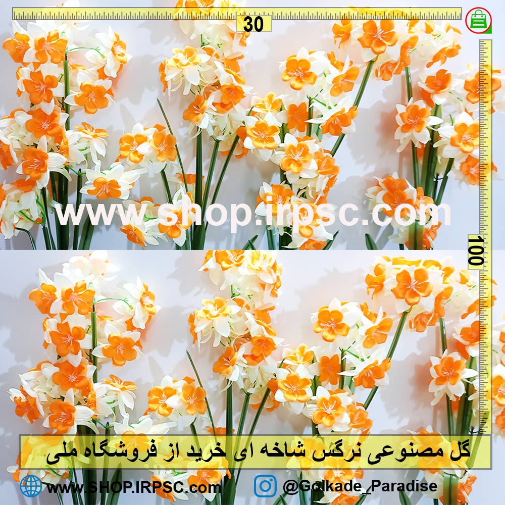 گل مصنوعی نرگس شاخه ای لوکس