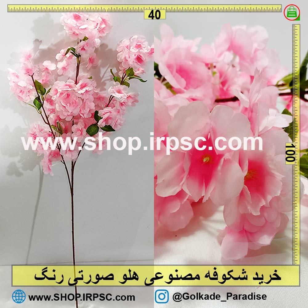 شکوفه مصنوعی هلو صورتی