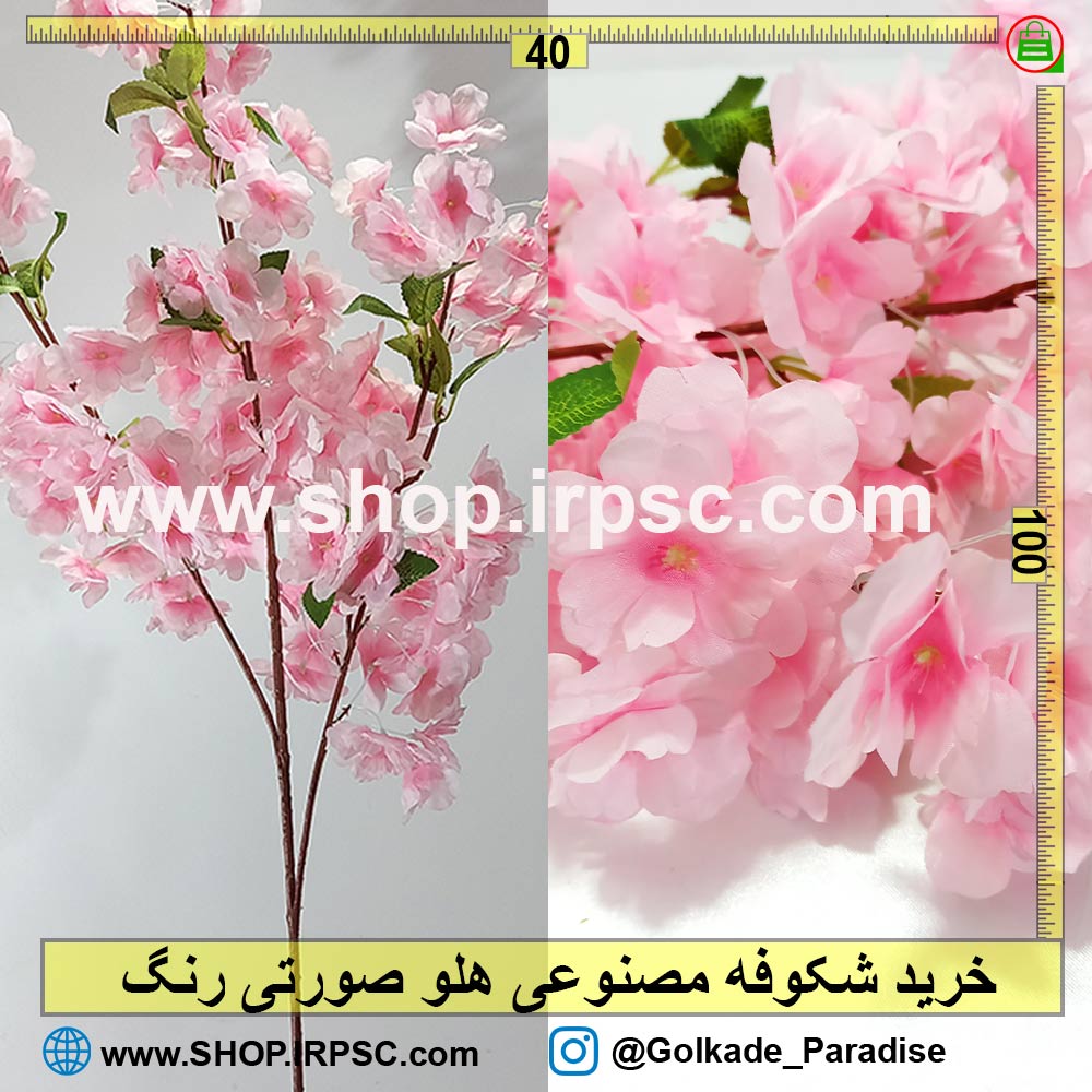 شکوفه مصنوعی هلو صورتی