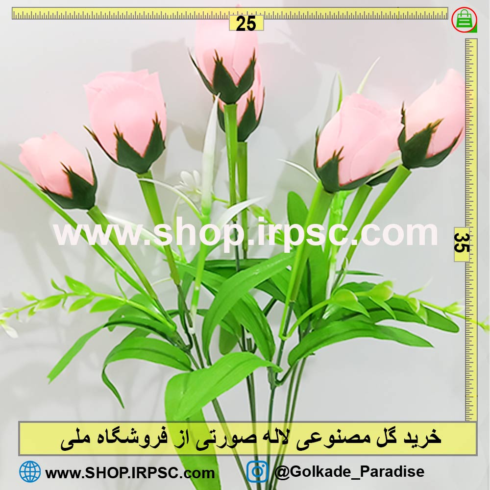 گل مصنوعی لاله صورتی