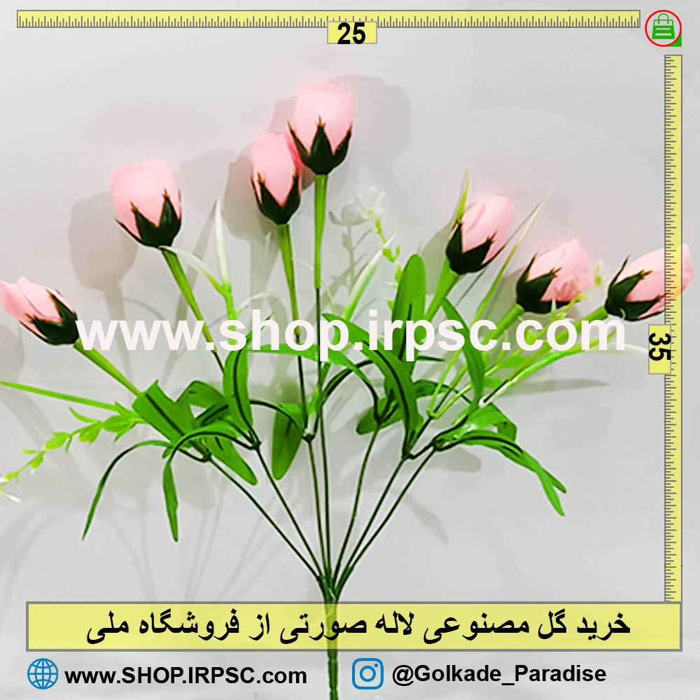گل مصنوعی لاله صورتی
