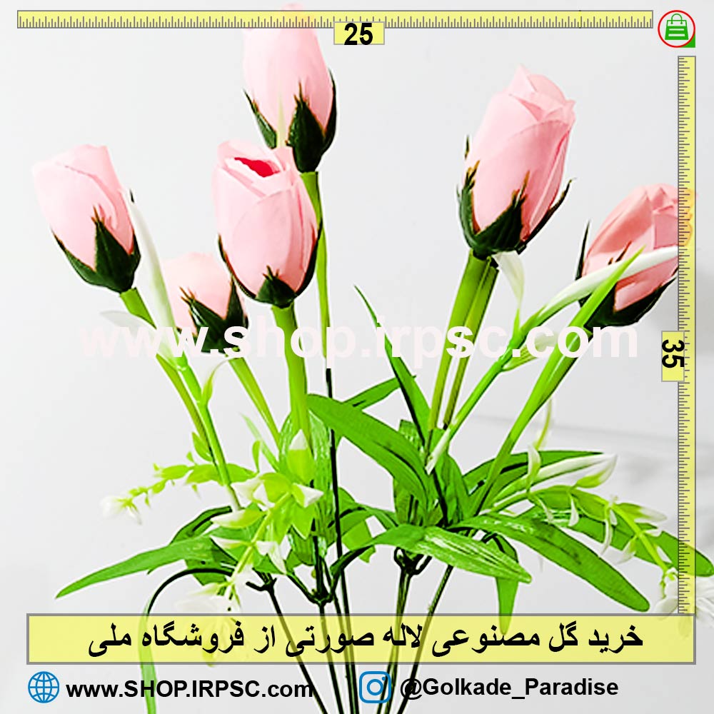 گل مصنوعی لاله صورتی