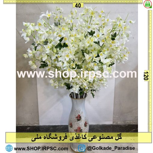 گل مصنوعی کاغذی کدIRPSC010